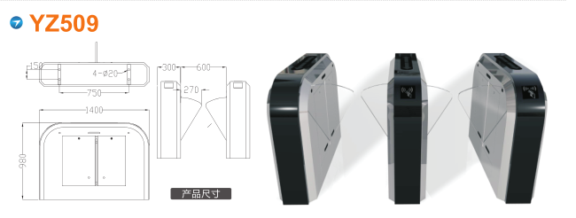 三门峡翼闸四号